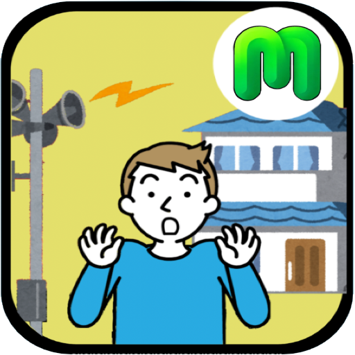 避難所生活Q