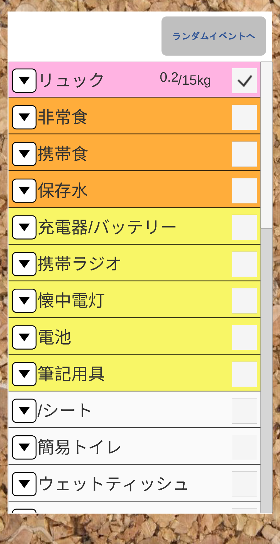 自由度の高い資源管理